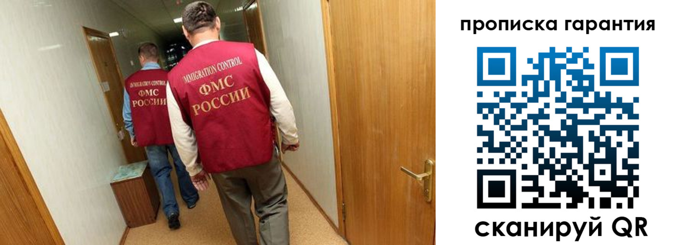 найти адрес прописки в Беломорске